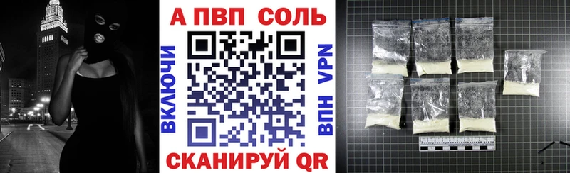 A-PVP мука  OMG ссылка  Тобольск 