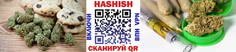 Canna-Cookies конопля  Тобольск 