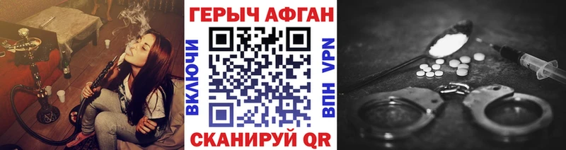Героин хмурый гидра онион Тобольск