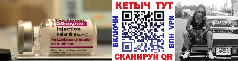 гидра как зайти  Тобольск  КЕТАМИН VHQ 