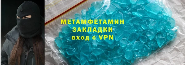 первитин Балабаново