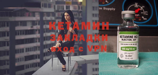 первитин Балабаново