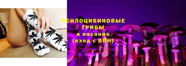 спайс Балахна
