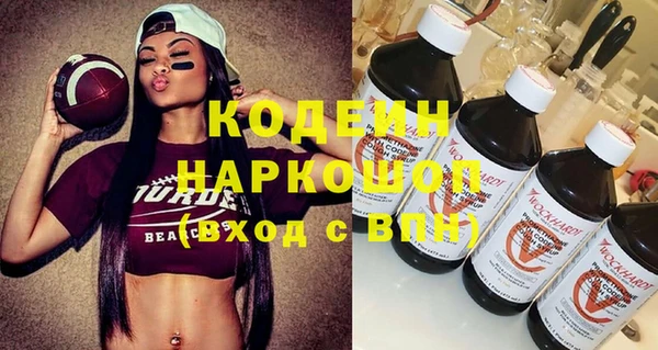 спайс Балахна
