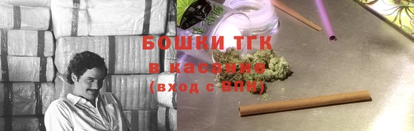 спайс Балахна