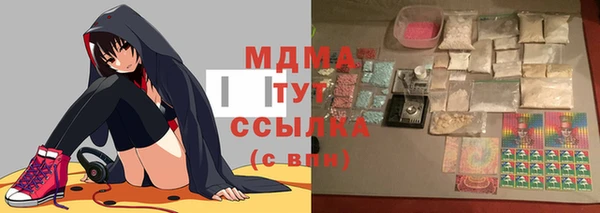 спайс Балахна