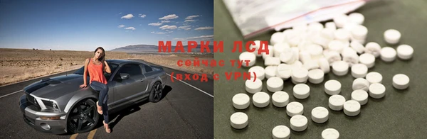 MDMA Пролетарск