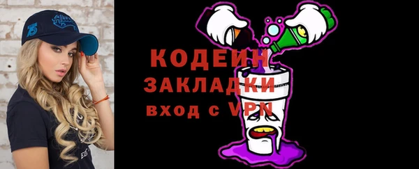 первитин Балабаново