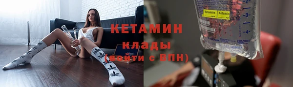 спайс Балахна