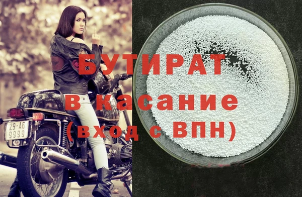 спайс Балахна