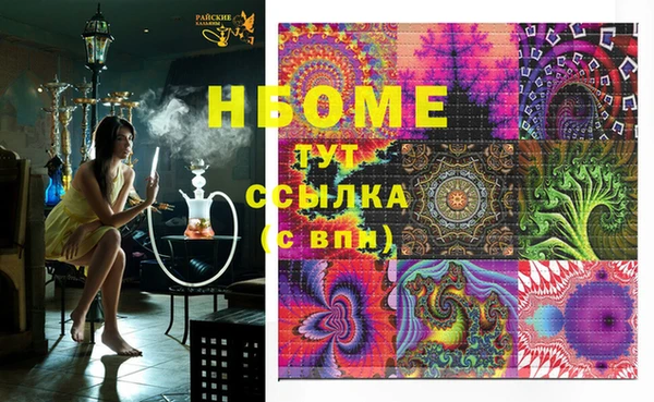 спайс Балахна