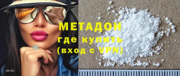 первитин Балабаново