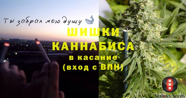 первитин Балабаново