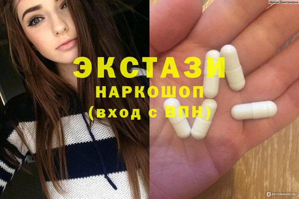 спайс Балахна