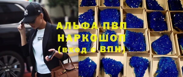 спайс Балахна