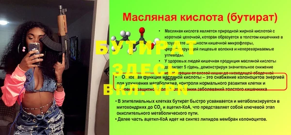 спайс Балахна