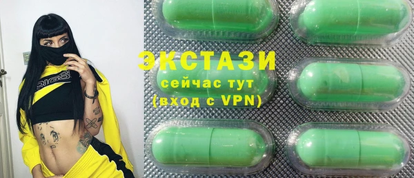 спайс Балахна