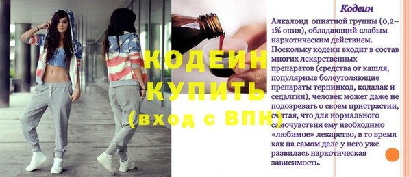 эйфоретик Приозерск