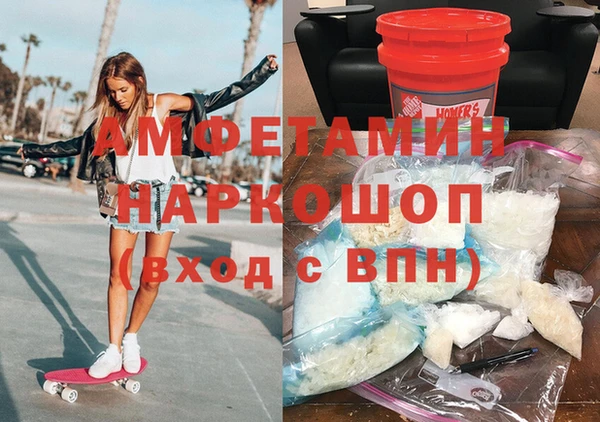 гашишное масло Протвино