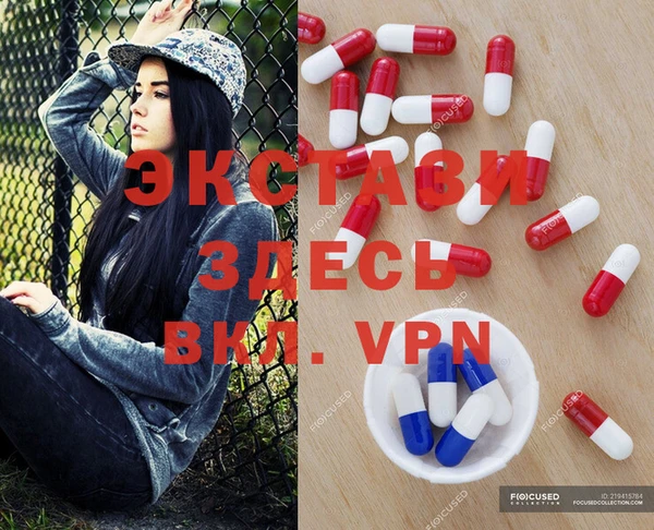 первитин Балабаново