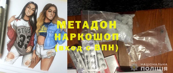 первитин Балабаново
