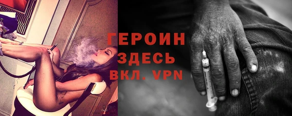 первитин Балабаново