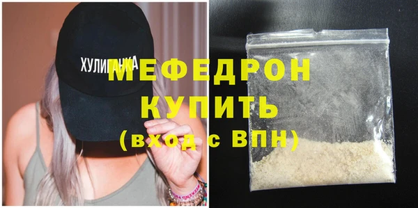 первитин Балабаново