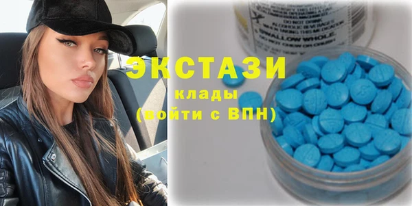 первитин Балабаново
