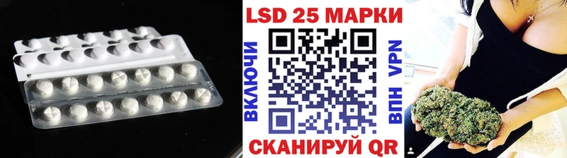 ЛСД экстази кислота Тобольск