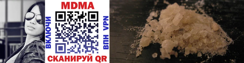 MDMA VHQ  Тобольск 