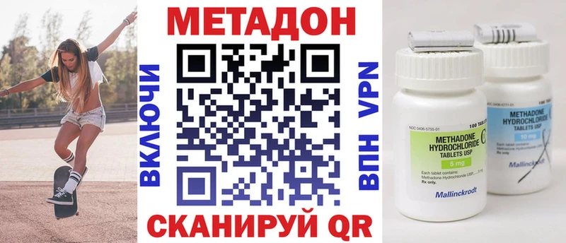 Метадон мёд  blacksprut вход  Тобольск  как найти закладки 