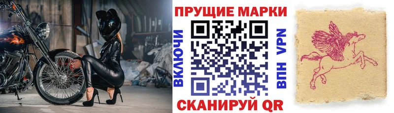 Марки NBOMe 1,5мг KRAKEN сайт Тобольск