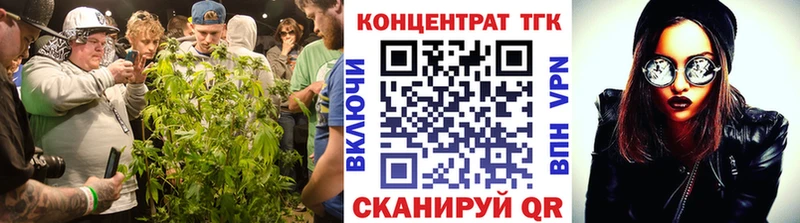 ТГК Wax  сколько стоит  Тобольск 